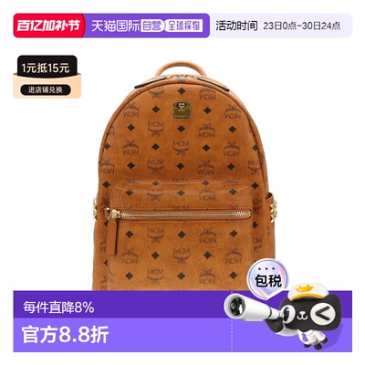 香港直邮MCM 专柜款STARK系列双肩包 MMKEAVE14mcm包背包日常通勤