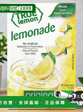 香港直邮True Citrus,True Lemon，原味柠檬水，10包，1.06盎司（