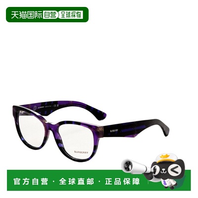 自营Burberry Women's 51 mm Purple Opticals - check violet 美