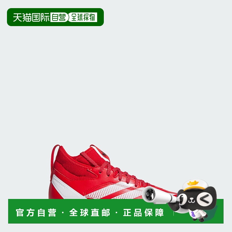 自营Kids' adidas Adizero Impact.2 PE Football Cleats Kids -