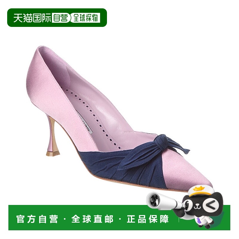 自营Manolo Blahnik Terka 70 缎面高跟鞋 - 紫色 美国奥莱直发