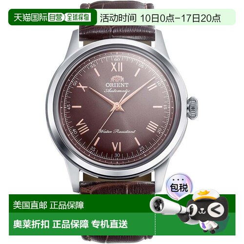 自营Orient Unisex Classic Bambino 38mm Automatic Watch - bro