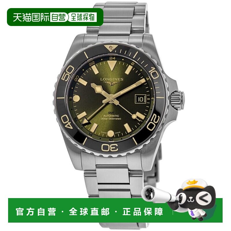 自营 longines浪琴HydroConquest GMT自动绿色表盘钢制男士手表L3
