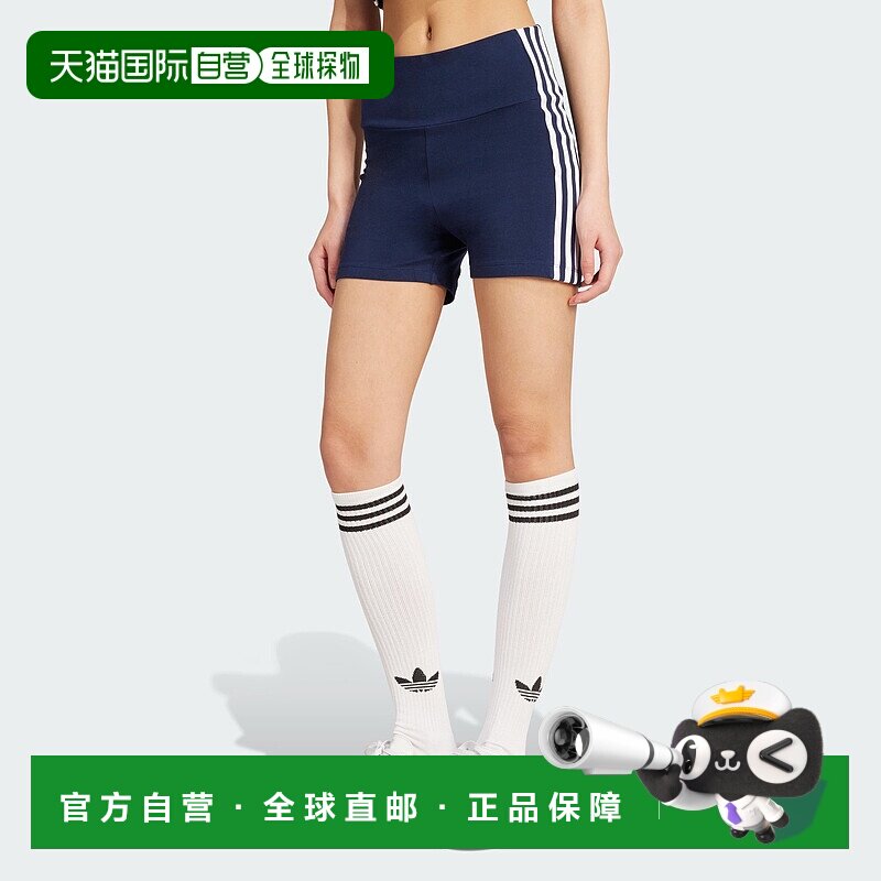 自营adidas女式Adicolor 3条纹短靴共夜靛蓝色/白色 美国奥莱直发