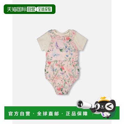 自营deux par deuxOrganic Cotton Jersey Onesie and Muslin Ove
