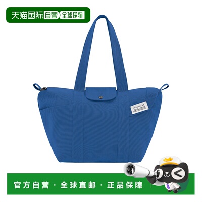 自营 Longchamp Le Pliage Collection L 托特包 L1899HIN