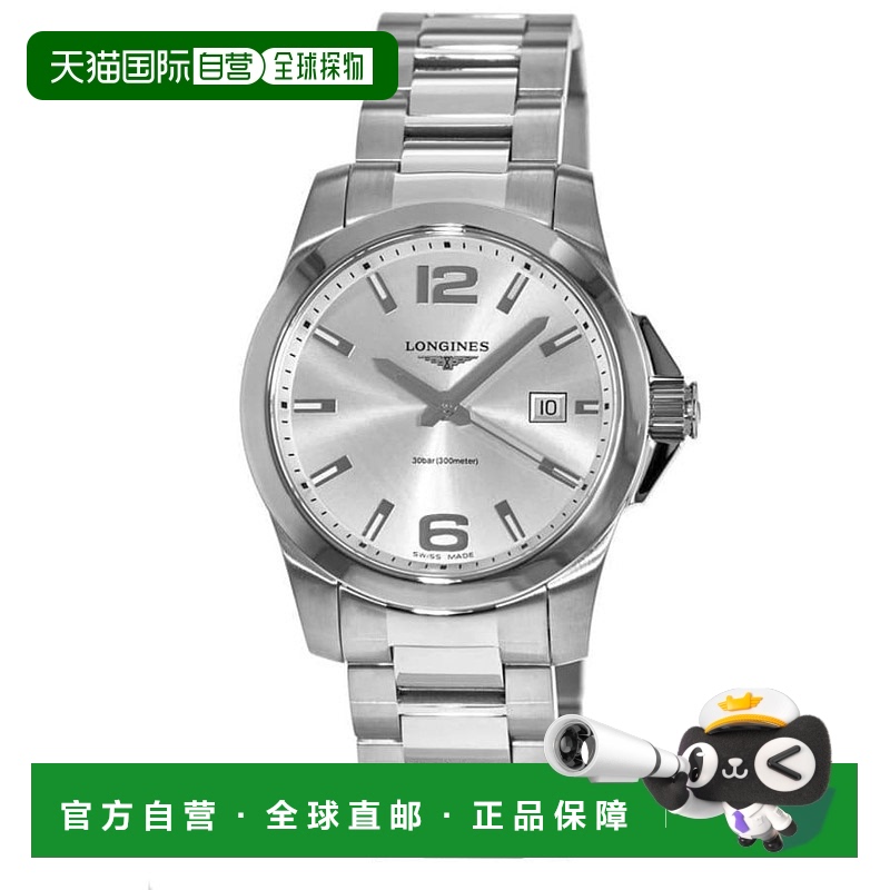自营 longines浪琴征服石英银表盘男士手表L3.759.4.76.6-银色 美