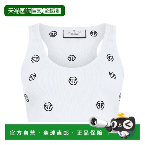 自营philipp plein罗纹迷你背心顶部Monogram Monogram-白色 美国
