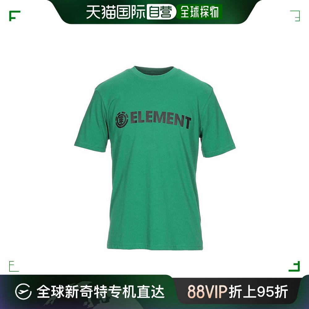 【美国直邮】element 男士 上装T恤短袖纯色圆领