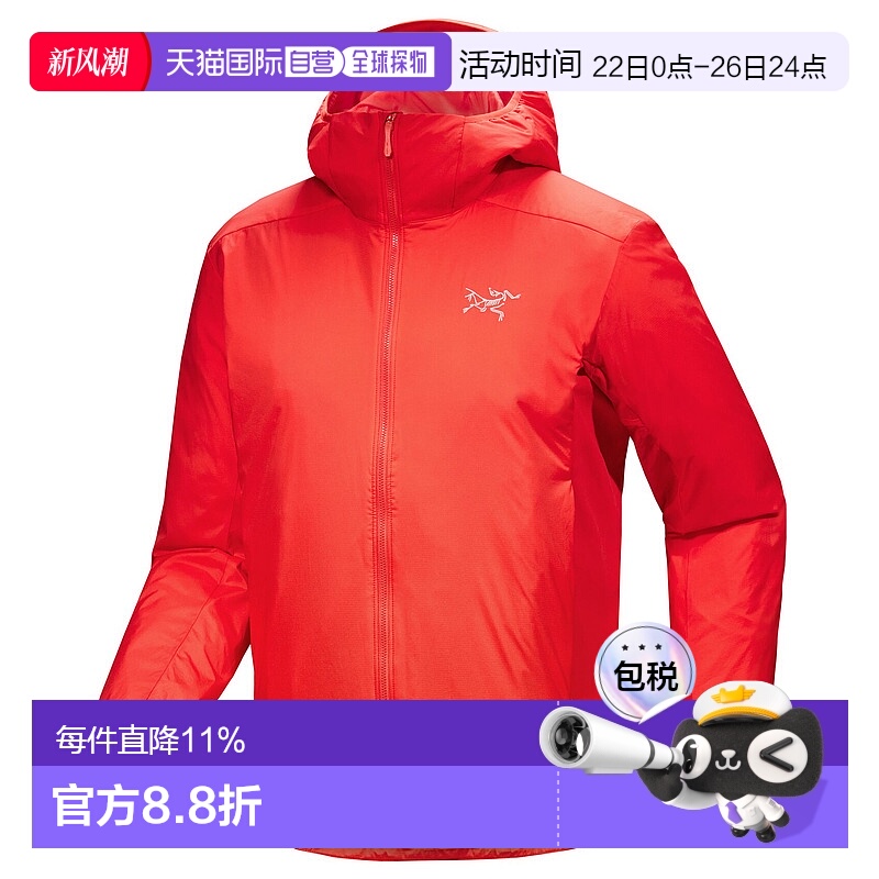 1h可退 加拿大直邮始祖鸟Atom Hoody 男士保暖外套防水防风