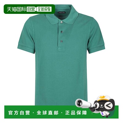 自营tom ford简约绿色Lyocell polo衫-蓝色 美国奥莱直发男装