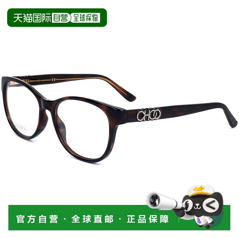 自营 Jimmy Choo女士52毫米眼镜-哈瓦那 美国奥莱直发