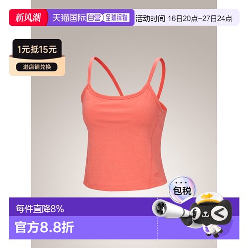 加拿大直邮Arc'teryx始祖鸟 Rula Tank 女士软韧攀岩背心（内置承