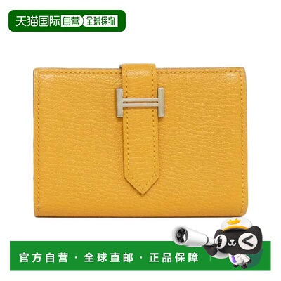 自营Hermes Chevre Leather Wallet (Bi-Fold) (Pre-Owned) - mou