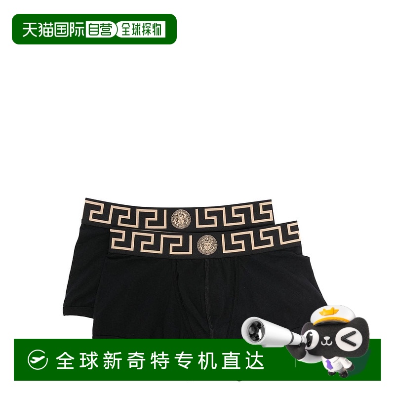 1h可退 香港直邮潮奢 Versace 范思哲 男士 平角内裤两件装 AU101