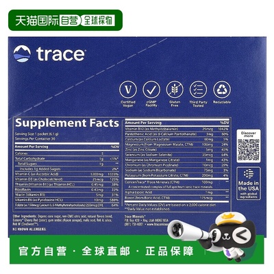 香港直邮露那辛,电解质耐力 PowerPak，樱桃青柠，30 包，每包 0.