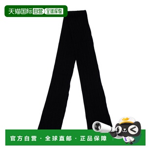 自营 Bally 男士蓝色针织羊毛围巾 6240323 时尚高级感 正品 美国