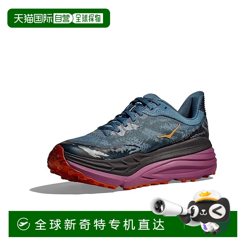 1h可退 香港直邮潮奢 Hoka One One 男士 Stinson 7 跑鞋