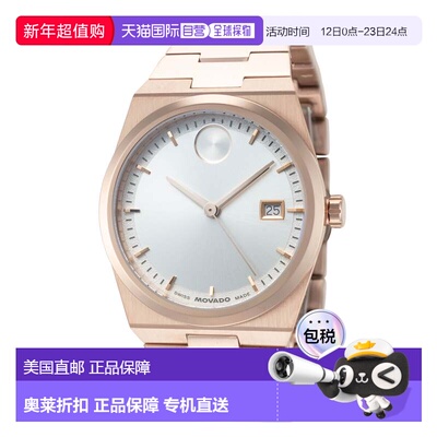 自营Movado Women's Bold Quest 35mm Quartz Watch - rose gold