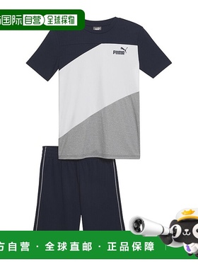 自营PUMA 2pc Interlock Performance T-Shirt & Mesh Short - bl