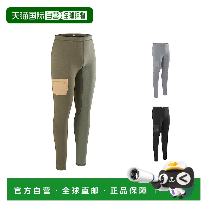 1h可退 始祖鸟Rho Heavyweight男士保暖裤健身服休闲裤
