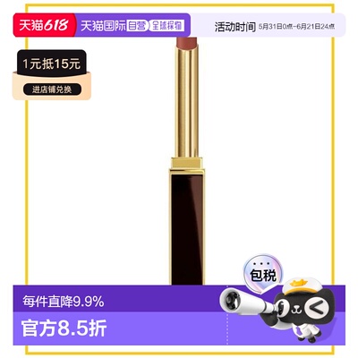 香港直邮TOM FORD 汤姆福特 黑长管#152正品