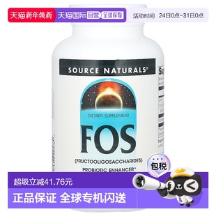 香港直发source Naturals低聚果糖粉强化益生菌200g