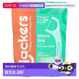 香港直邮Plackers牙线清洁牙齿温和便携薄荷味舒适清新90单位正品