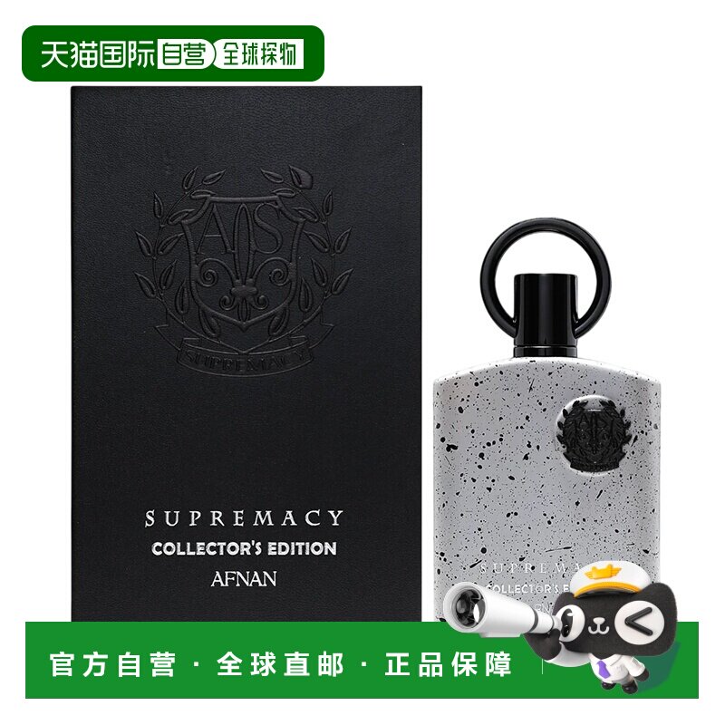 美国直邮M AFNAN SUPREMACY COLLECTORS EDITION 3.4OZ EDP正品图片