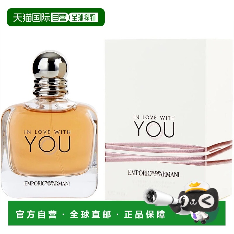 美国直邮W ARMANI EMPORIO IN LOVE WITH YOU 3.4OZ EDP阿玛正品
