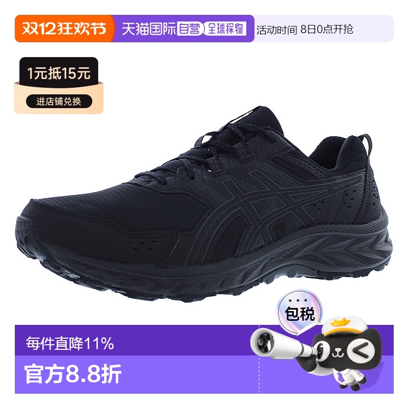 美国直邮asics 男士 跑鞋