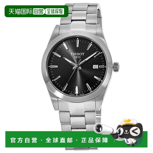 自营Tissot Gentleman Quartz Black Dial Stainless Steel Men's