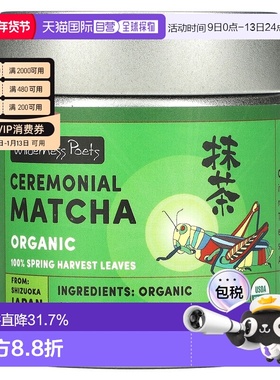 香港直邮Wilderness Poets LLC,有机礼仪等级抹茶，1 盎司（22 克