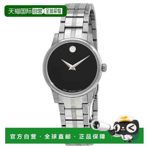【美国直邮】movado 女士 休闲手表