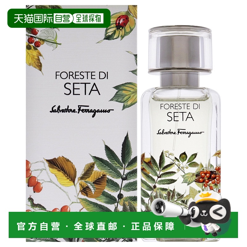 美国直邮Salvatore Ferragamo绿野森林男女通用浓香水101ml正品