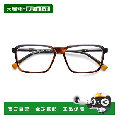 自营etnia barcelonaSanta Rosa Rectangular Tortoiseshell Acet