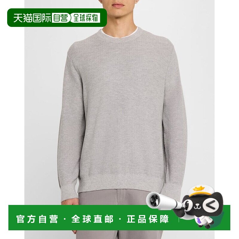 1h可退 【美国直邮】Vince 男士几何提花毛衣 圆领长袖套头衫 进