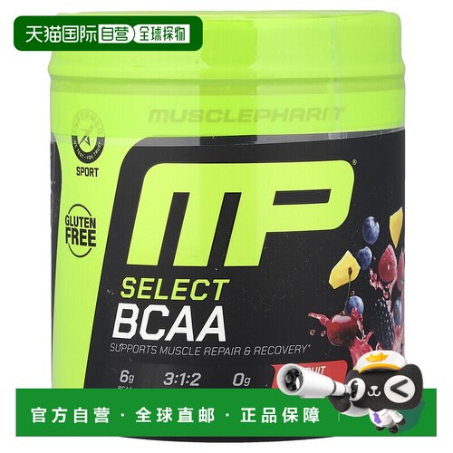 香港直发musclepharm支链氨基酸果汁喷趣酒258克补充补充剂