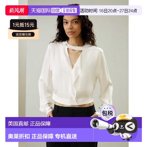 自营lilysilkV-neck Collared Silk Shirt for Women - pearl whi