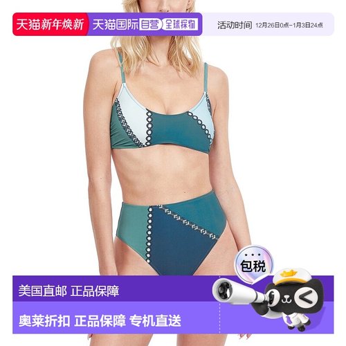 自营Gottex Modern Shades Bikini Set - blue 美国奥莱直发