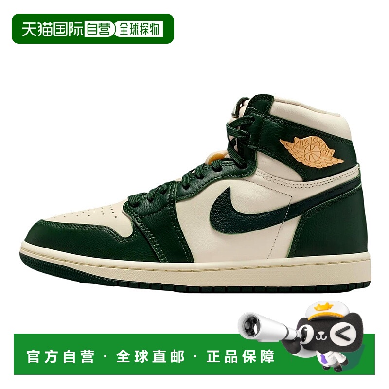 自营Nike Air Jordan 1 Retro Hi OG Pale Ivory / Pro Green - F