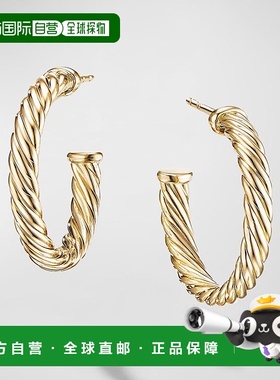 1h可退 【美国直邮】david yurman  耳钉耳环