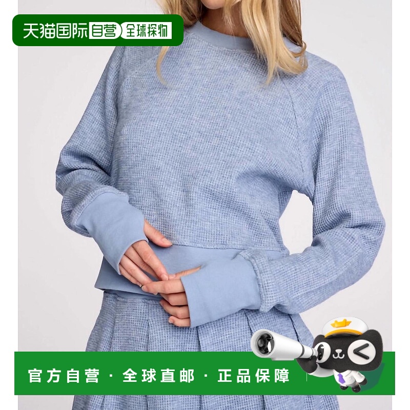 自营sundaysDara Pullover Sweatshirt In Blue Mist - blue mist