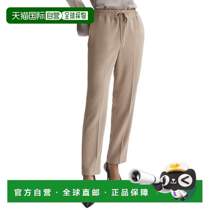 自营Reiss Hailey Pull On Taper Trou - mink 美国奥莱直发
