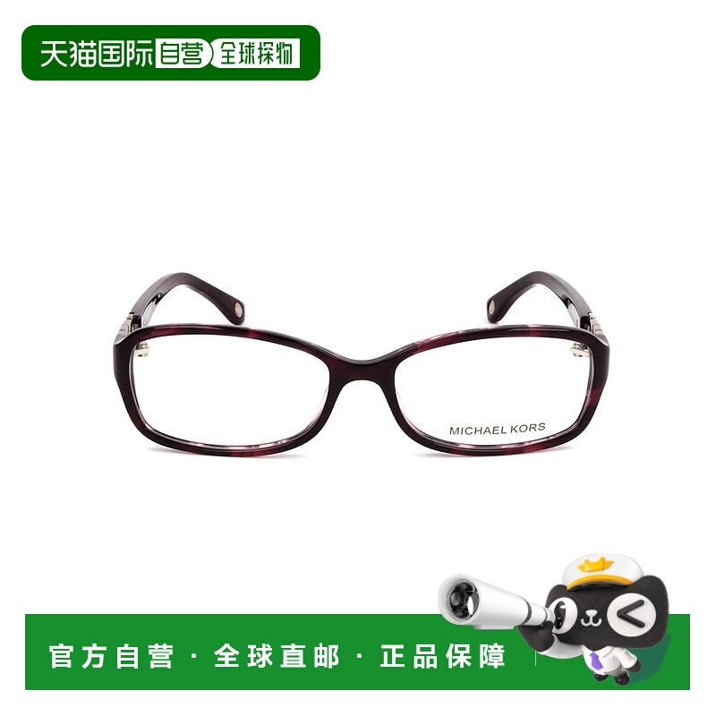 自营Michael Kors塑料女式镜架-紫色 美国奥莱直发