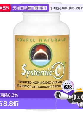 香港直邮源美,Systemic C™，120 粒胶囊（每粒胶囊 500 毫克）