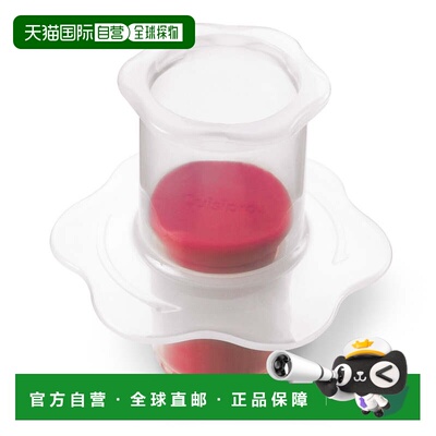 自营Cuisipro Cupcake Corer 糕点装饰工具 - 红色 美国奥莱直发