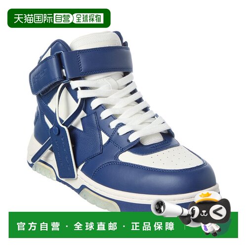 自营Off-White Out Of Office Leather Mid-Top Sneaker - blue