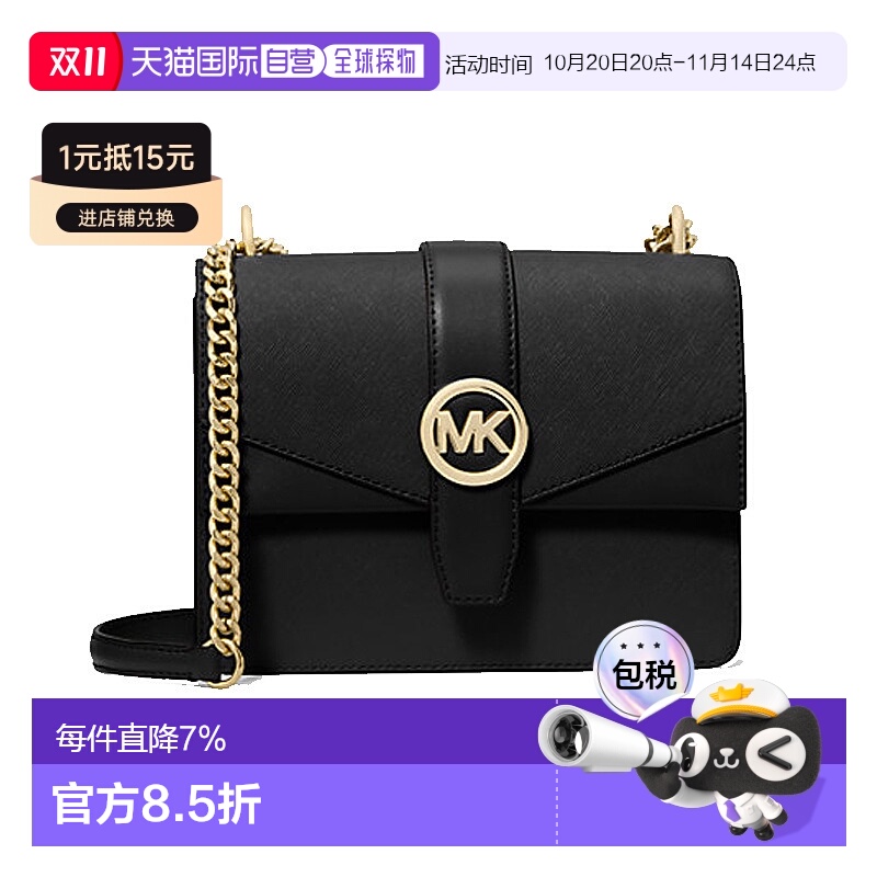 香港直邮michael kors 女士 单肩包
