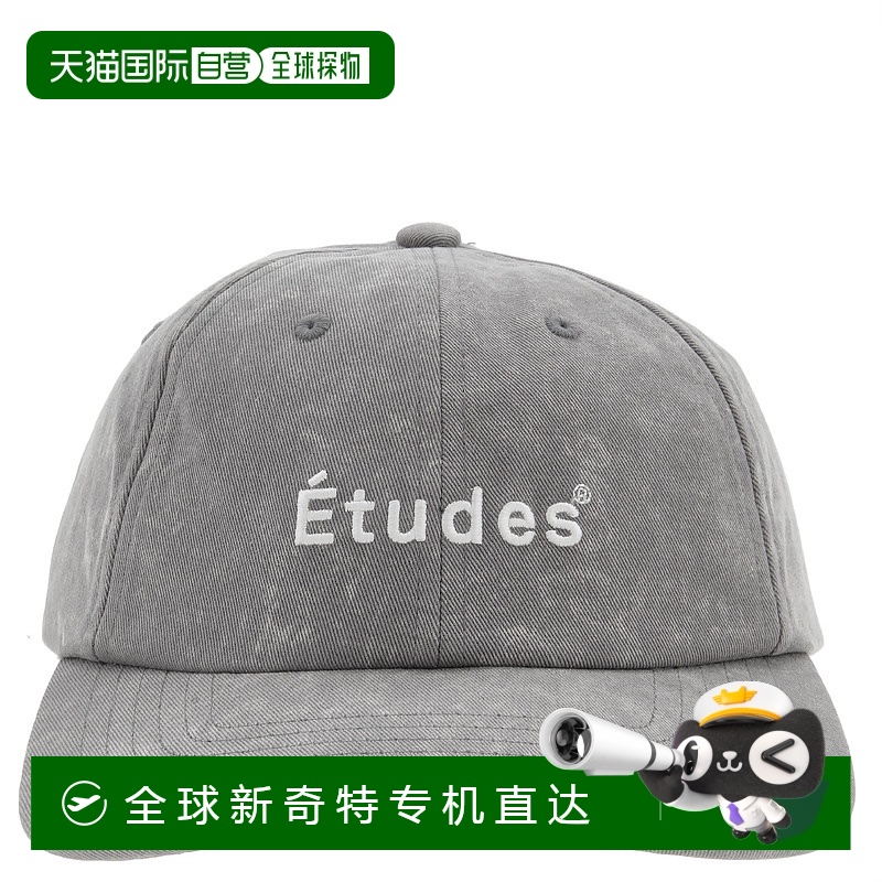 自营 Etudes Booster标志刺绣帽-灰色 【美国奥莱】直发